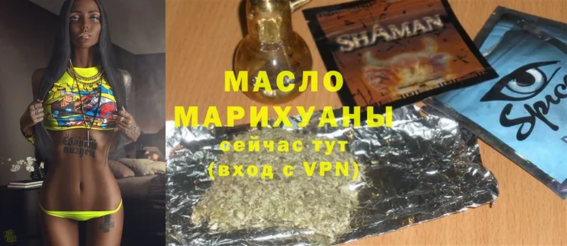 Дистиллят ТГК THC oil  Сертолово 